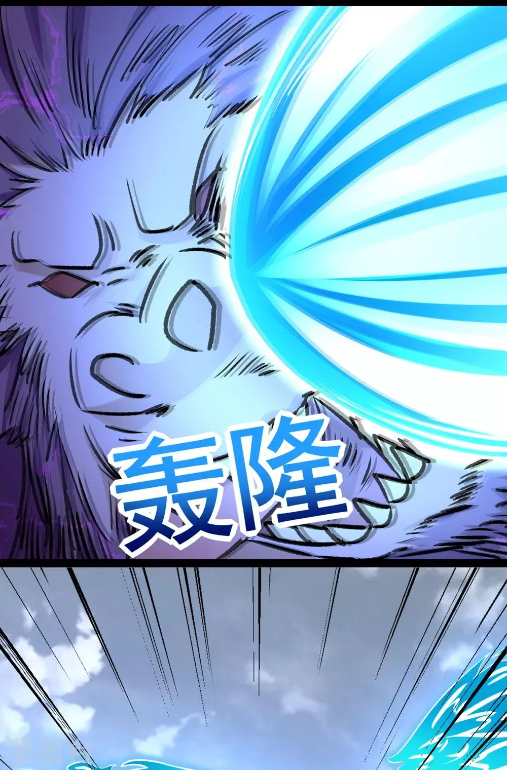 第277话 领主级 第11页