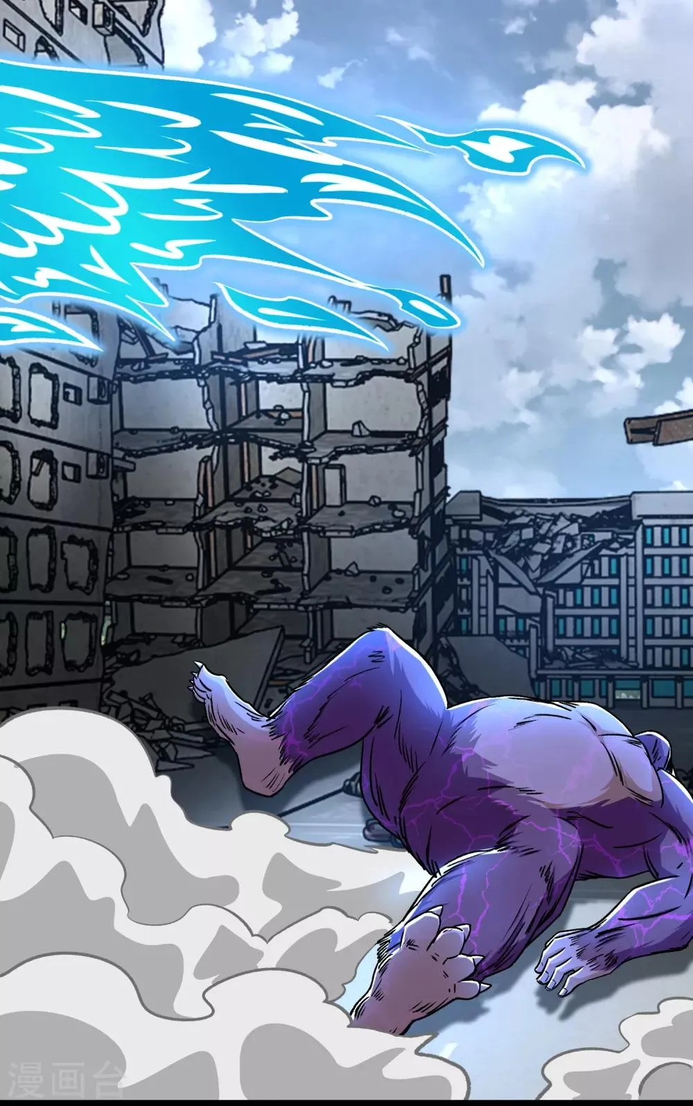 第277话 领主级 第13页