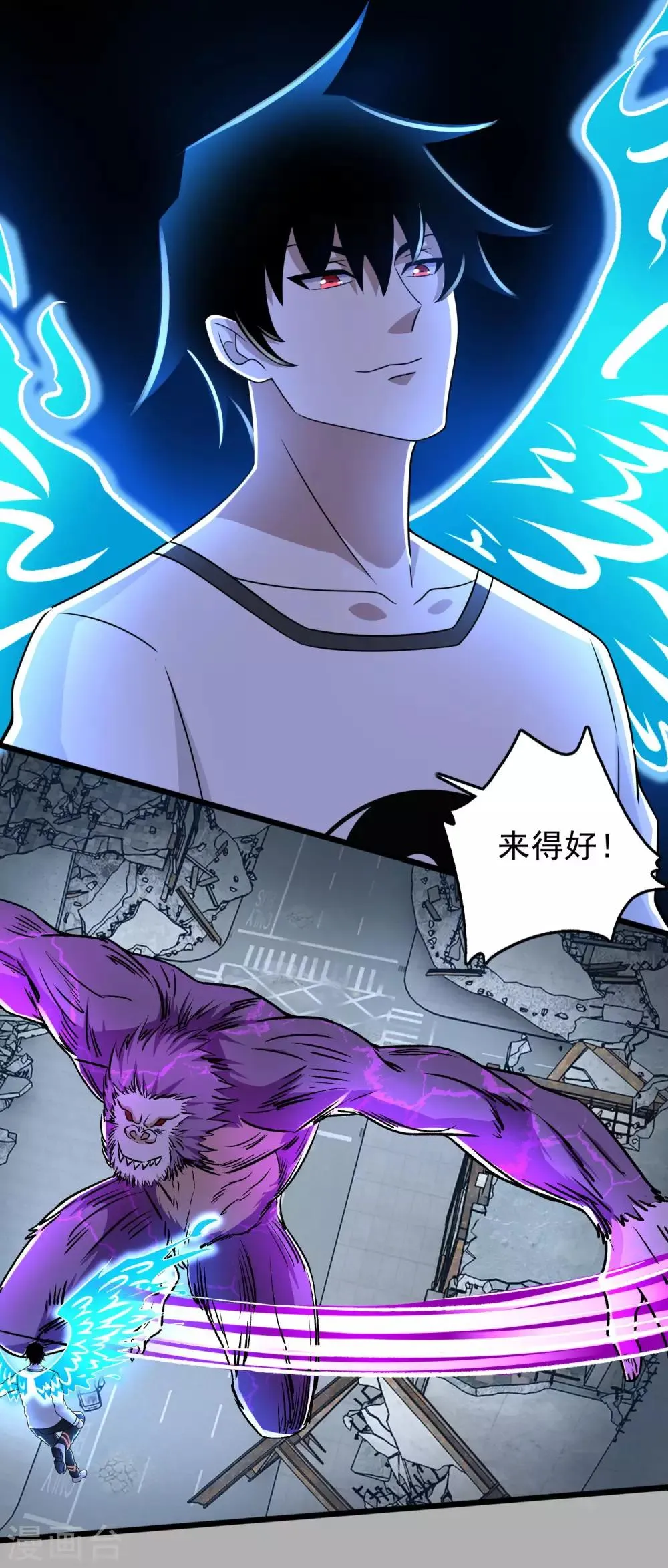 第277话 领主级 第19页