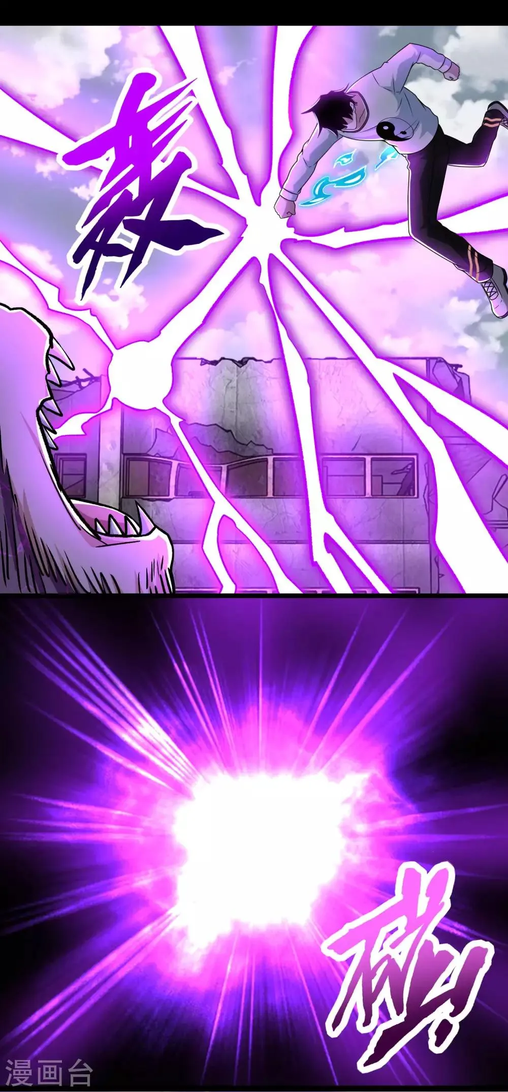 第277话 领主级 第22页