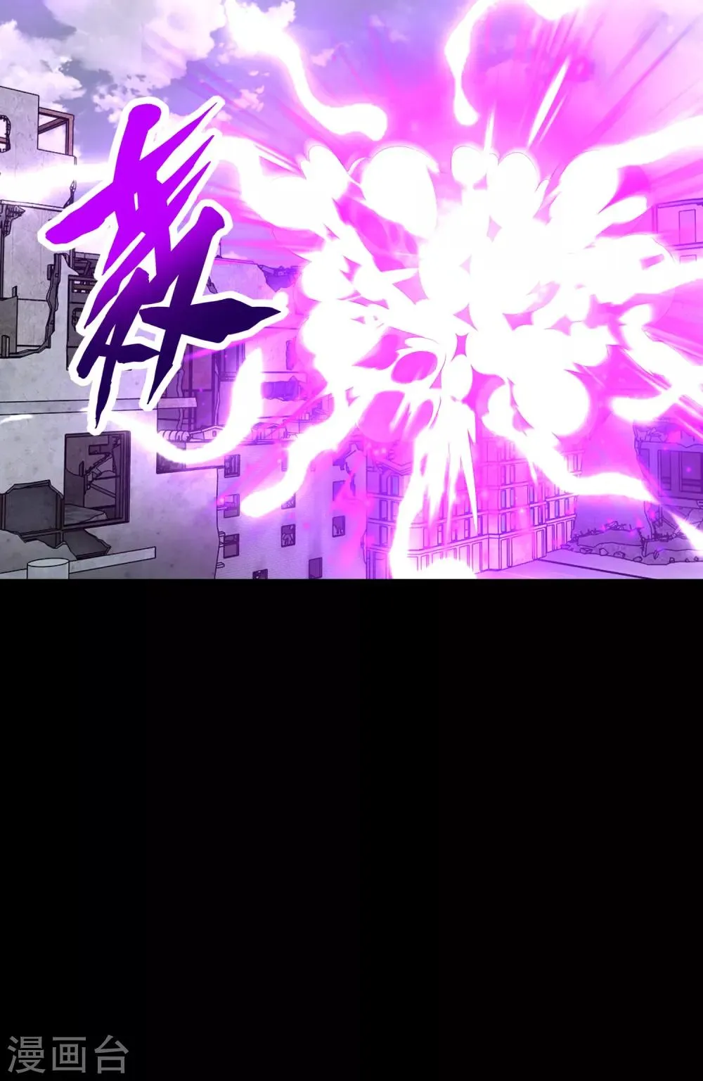 第277话 领主级 第23页