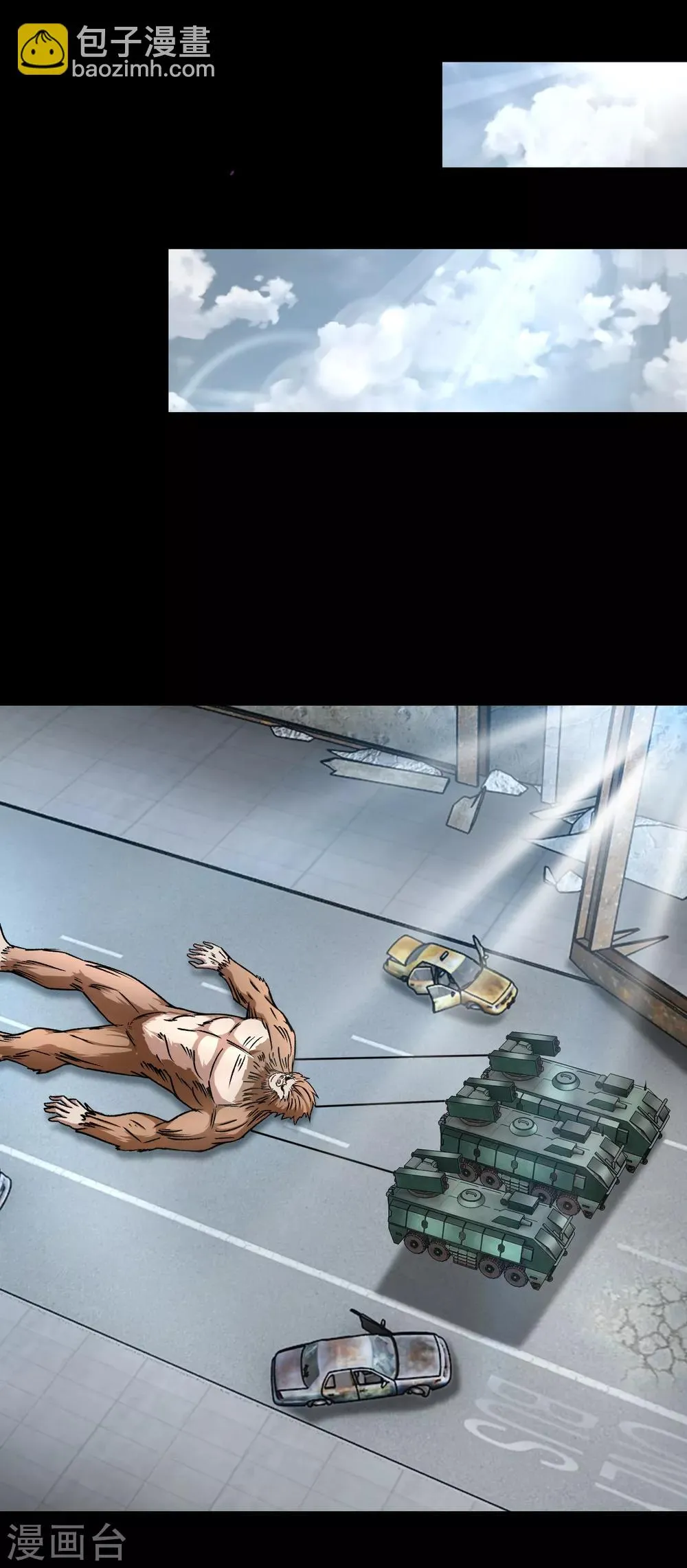 第279话 探寻 第9页