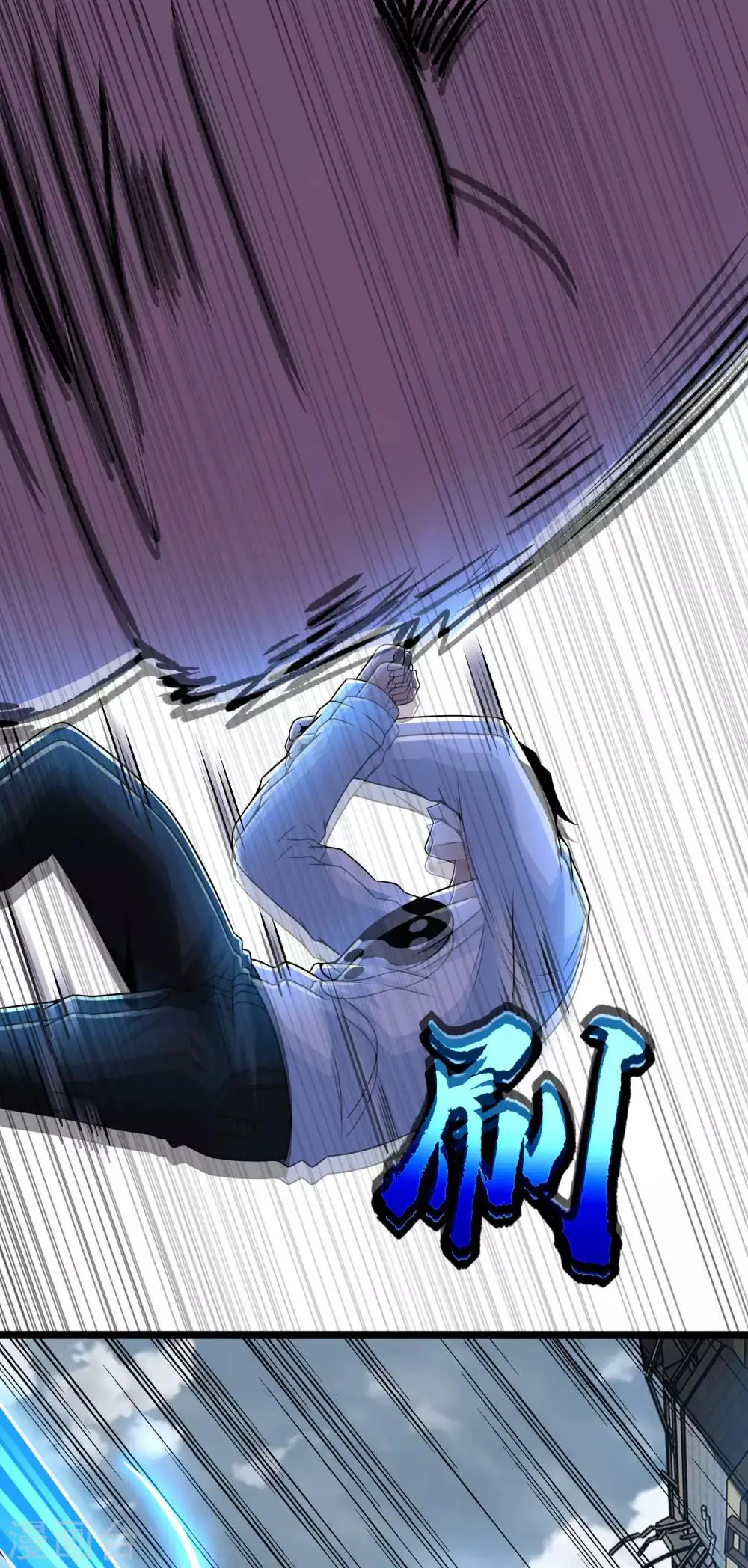 第278话 雷与火 第6页