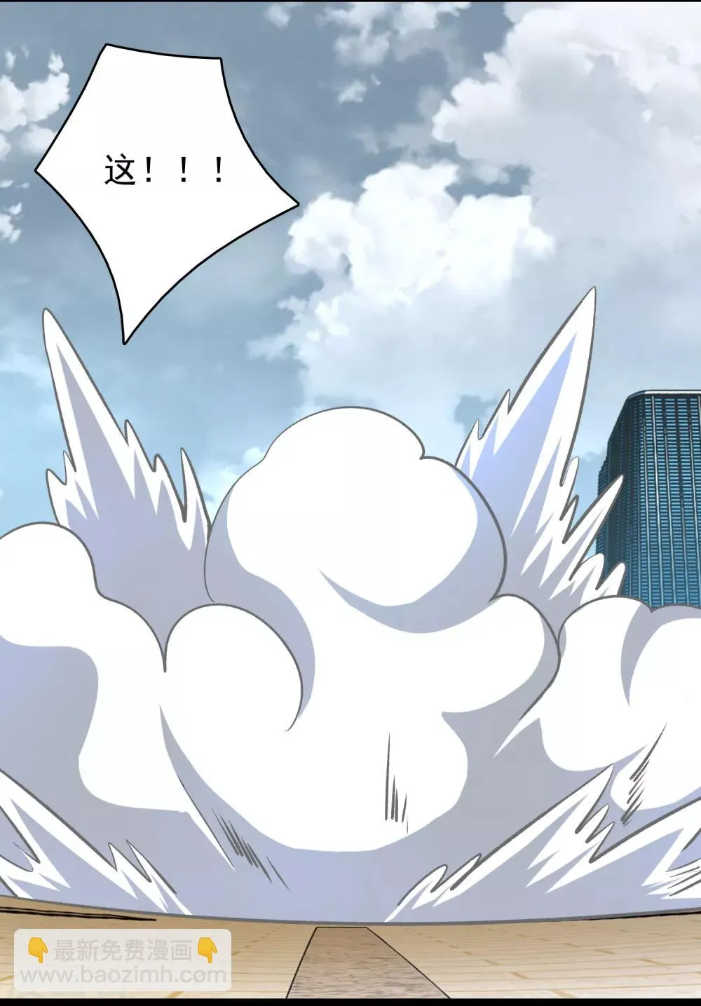 第282话 交易与刁难 第14页