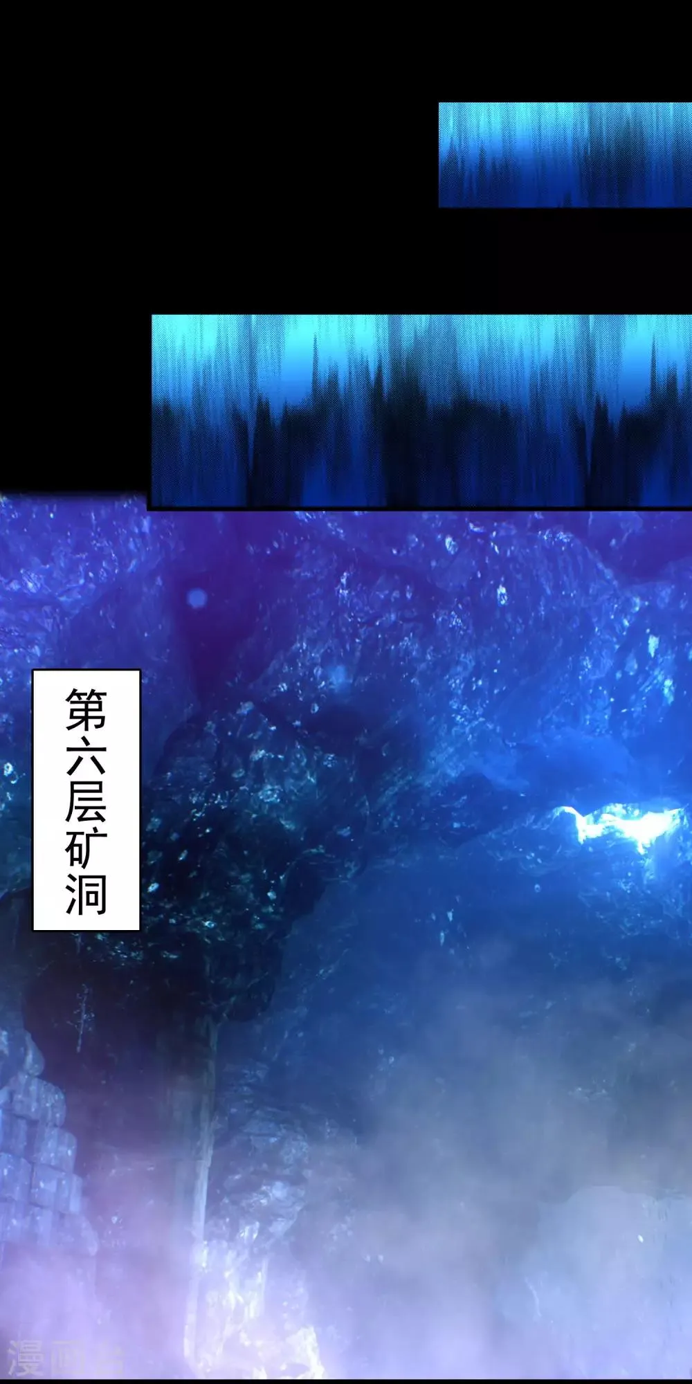 第287话 寻金 第5页