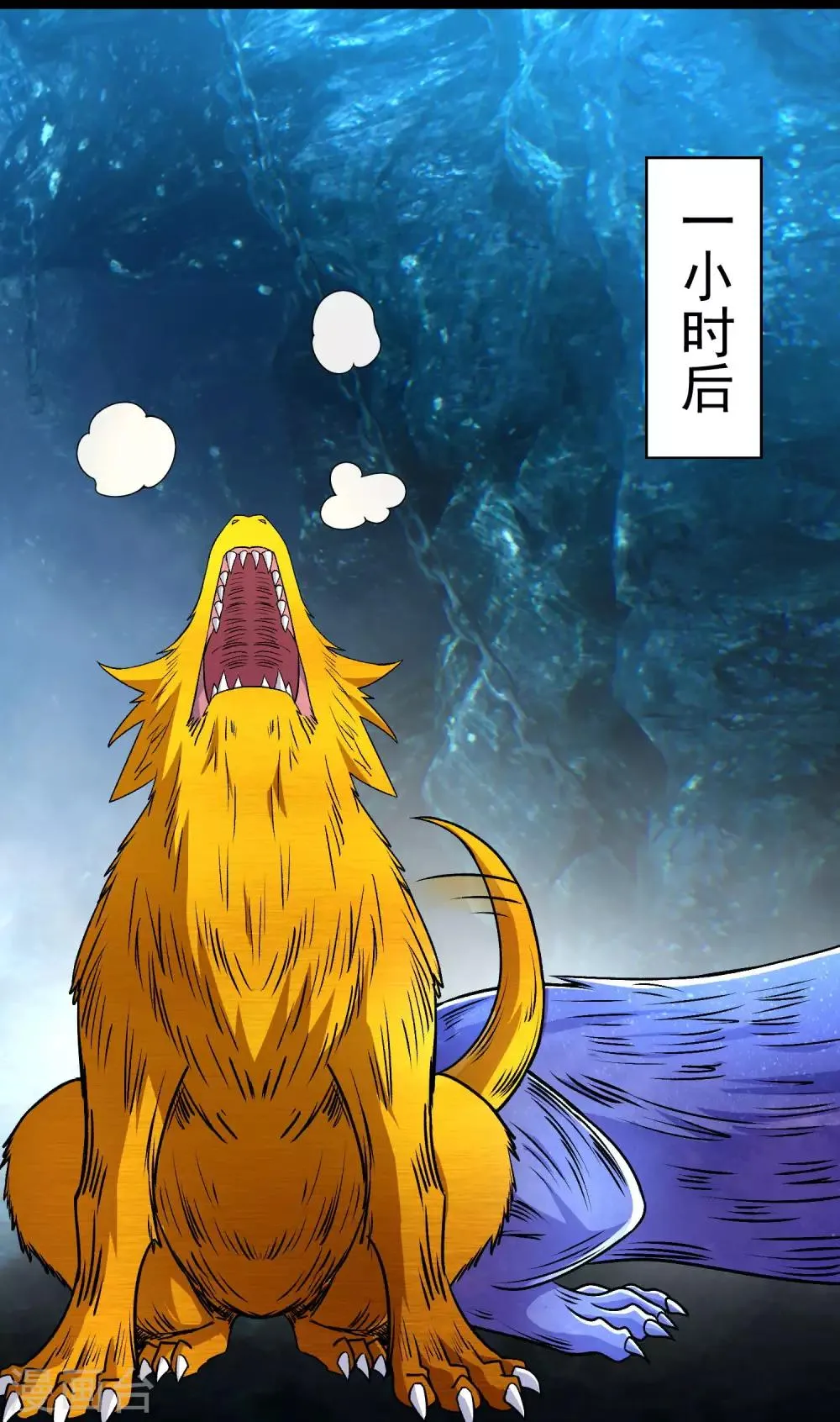 第290话 第七层 第4页