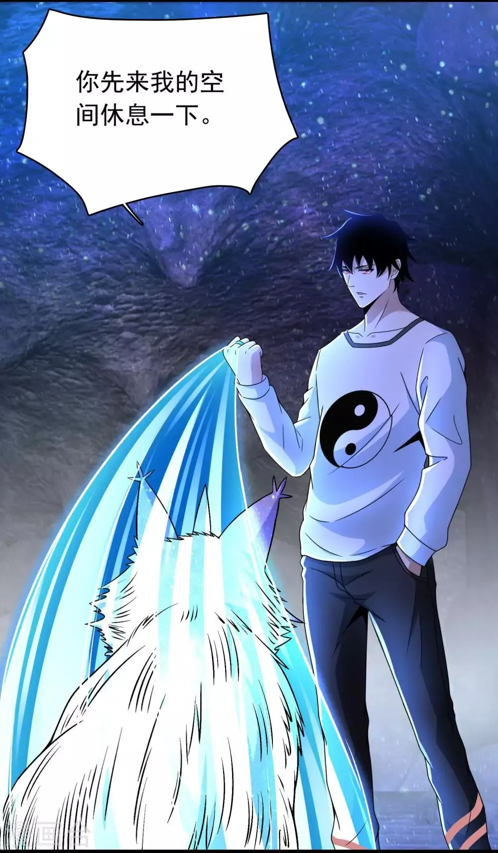 第290话 第七层 第13页