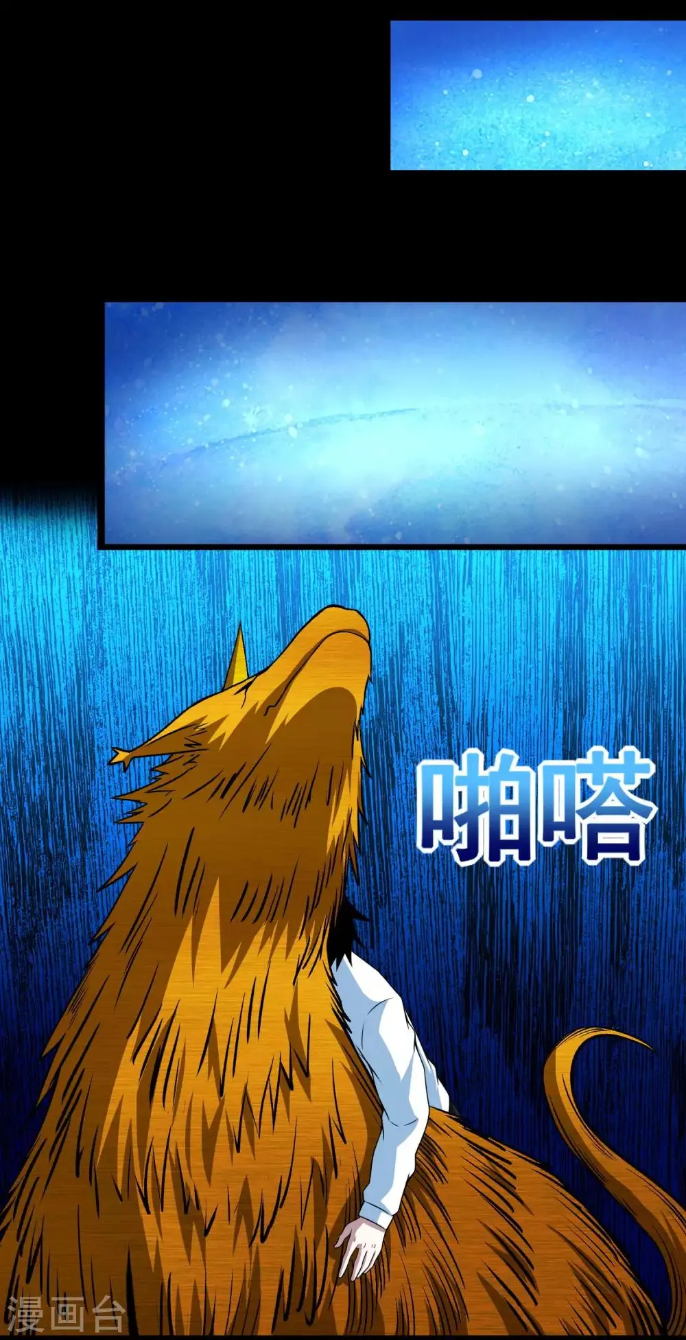 第290话 第七层 第15页