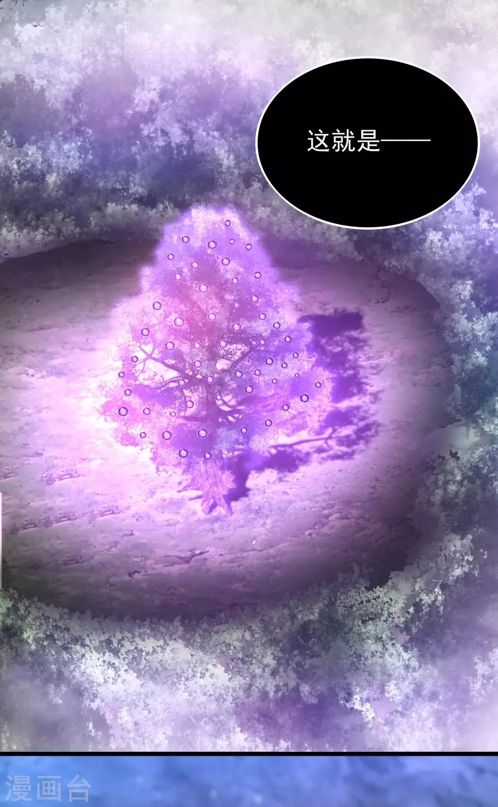 第290话 第七层 第22页