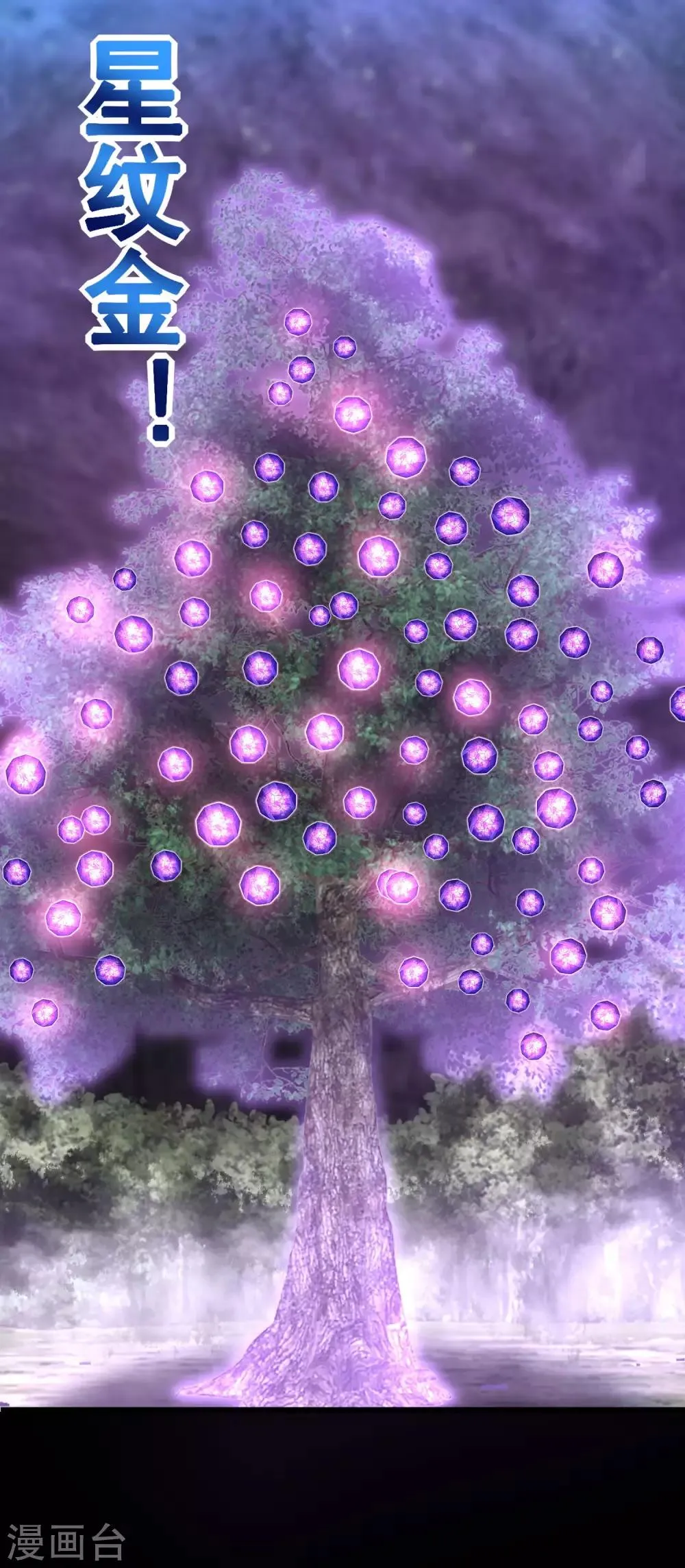 第290话 第七层 第23页