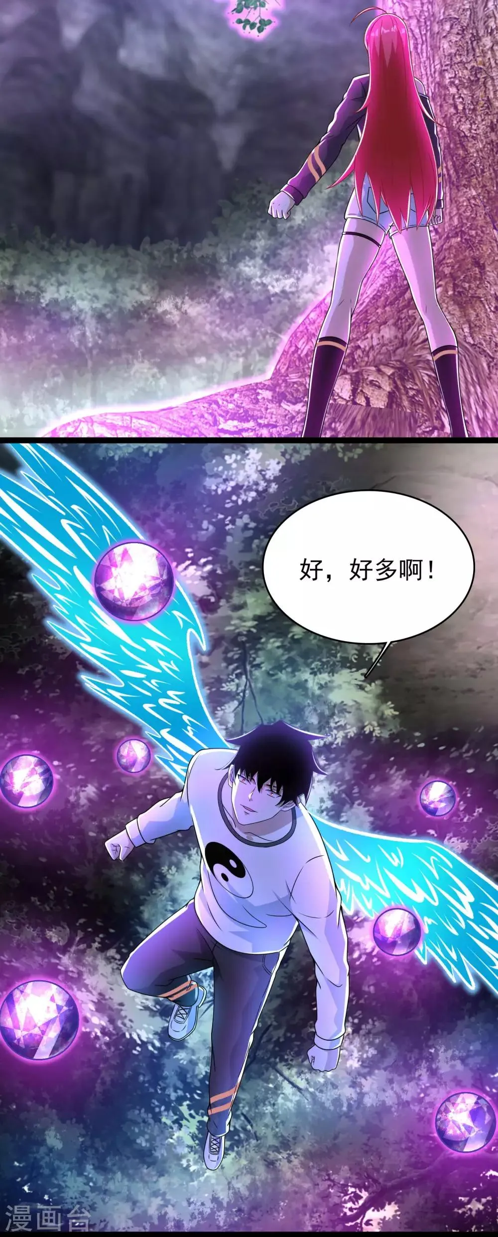 第291话 收取 第12页