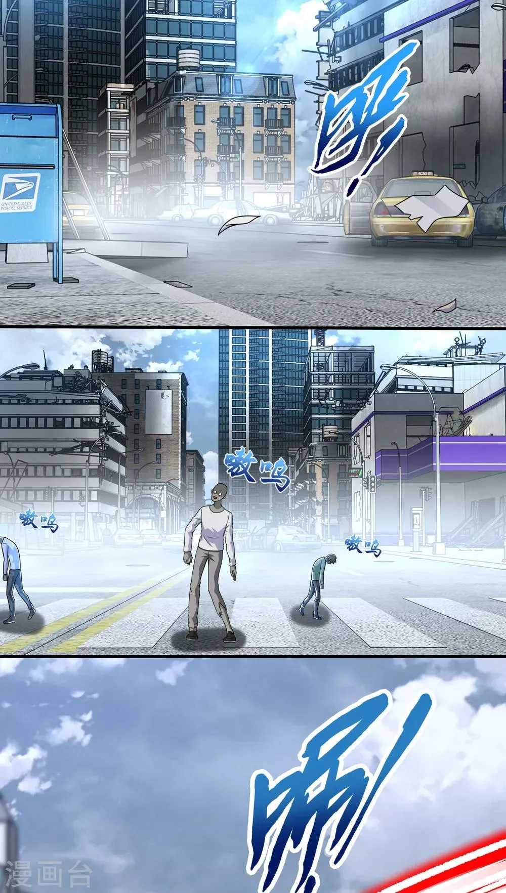 第293话 帮助 第2页