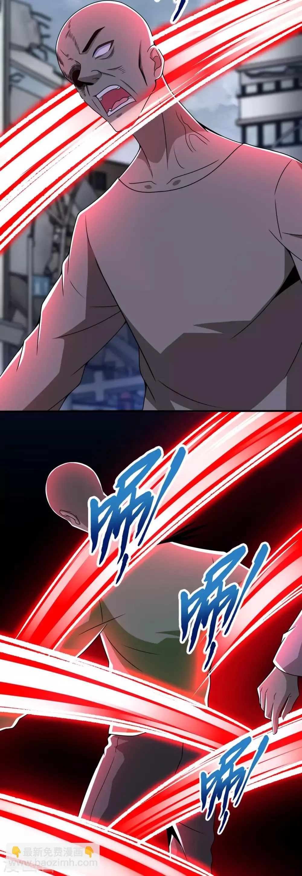 第293话 帮助 第3页