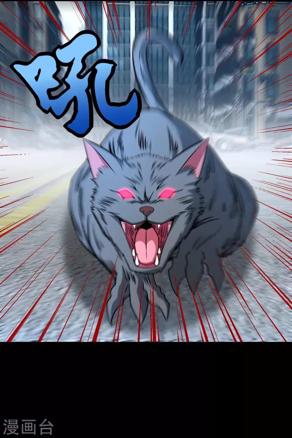 第293话 帮助 第6页