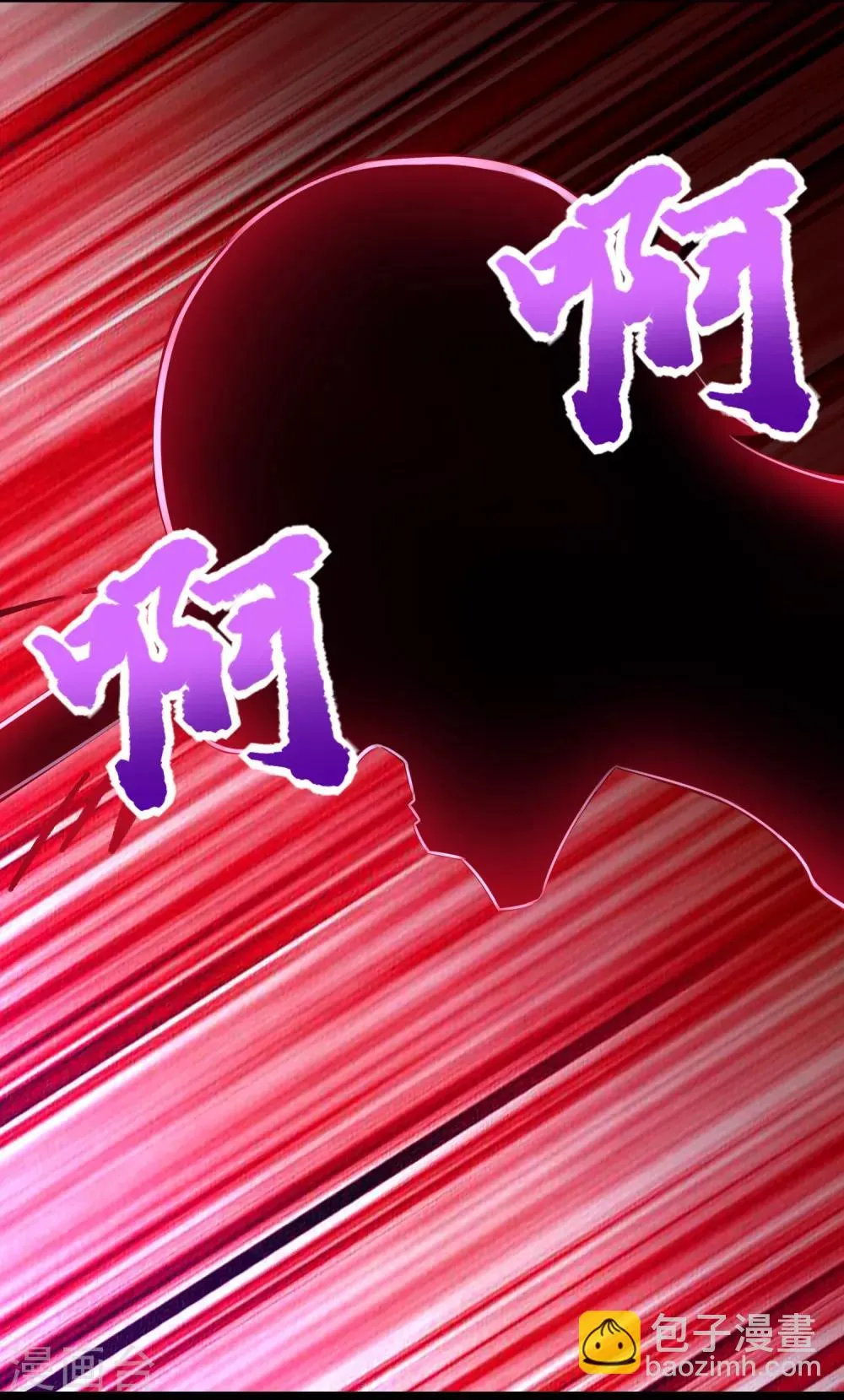 第293话 帮助 第18页