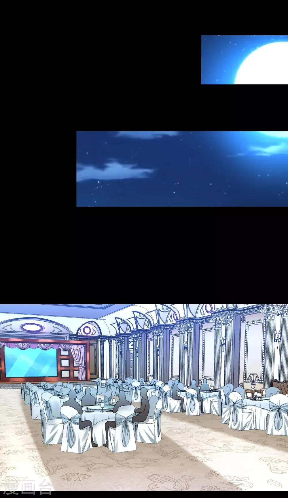 第295话 袭击 第5页