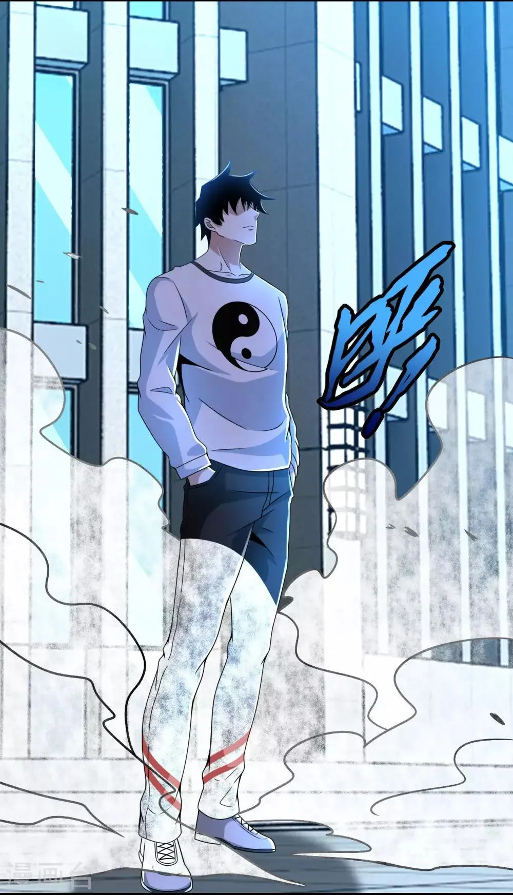 第297话 目标 第19页