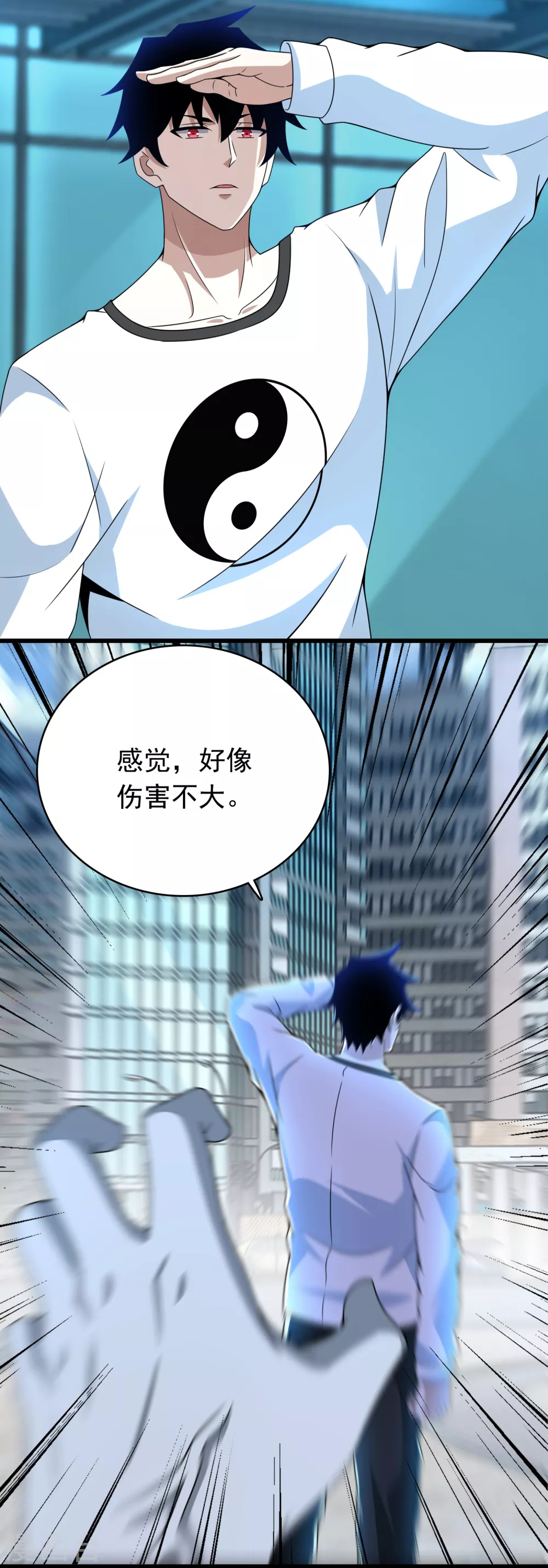 第298话 改造人 第18页