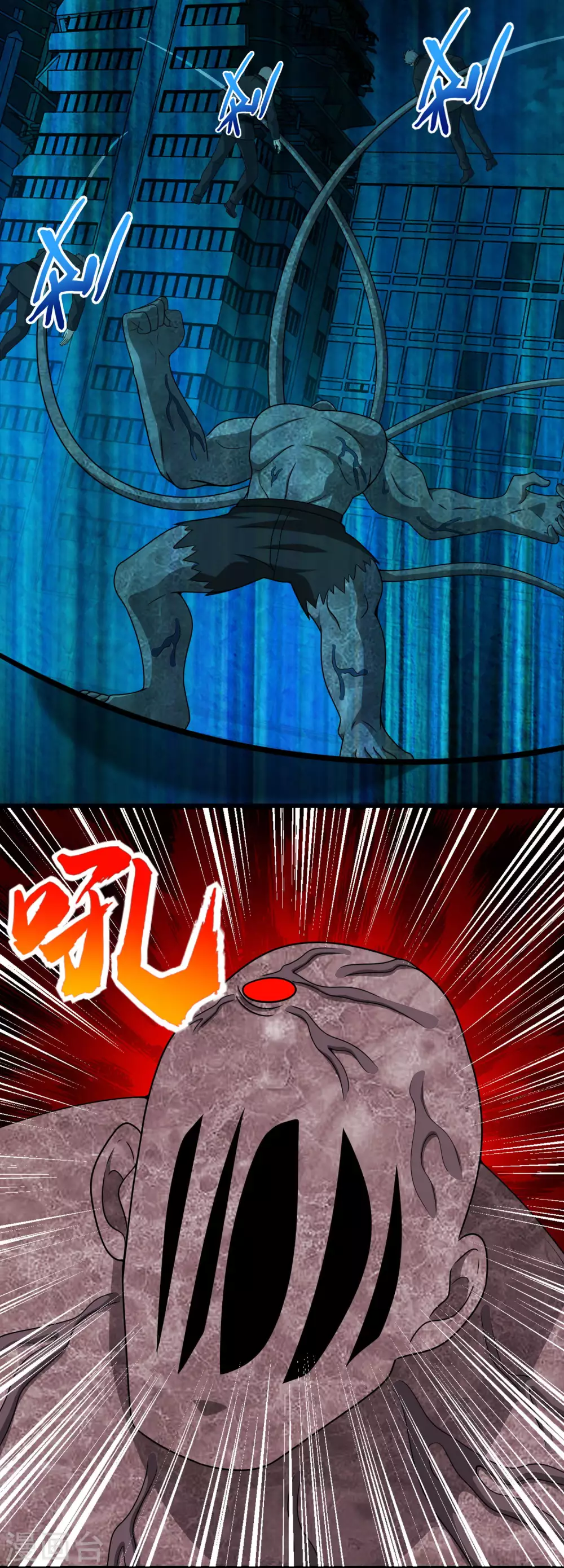 第299话 血肉怪物 第18页