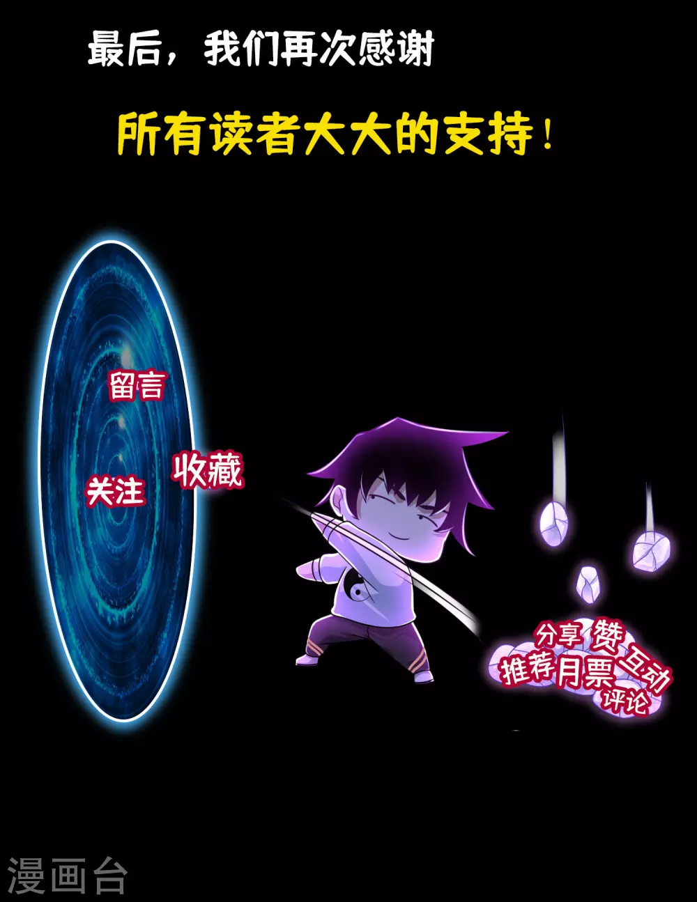 获奖通知 第3页