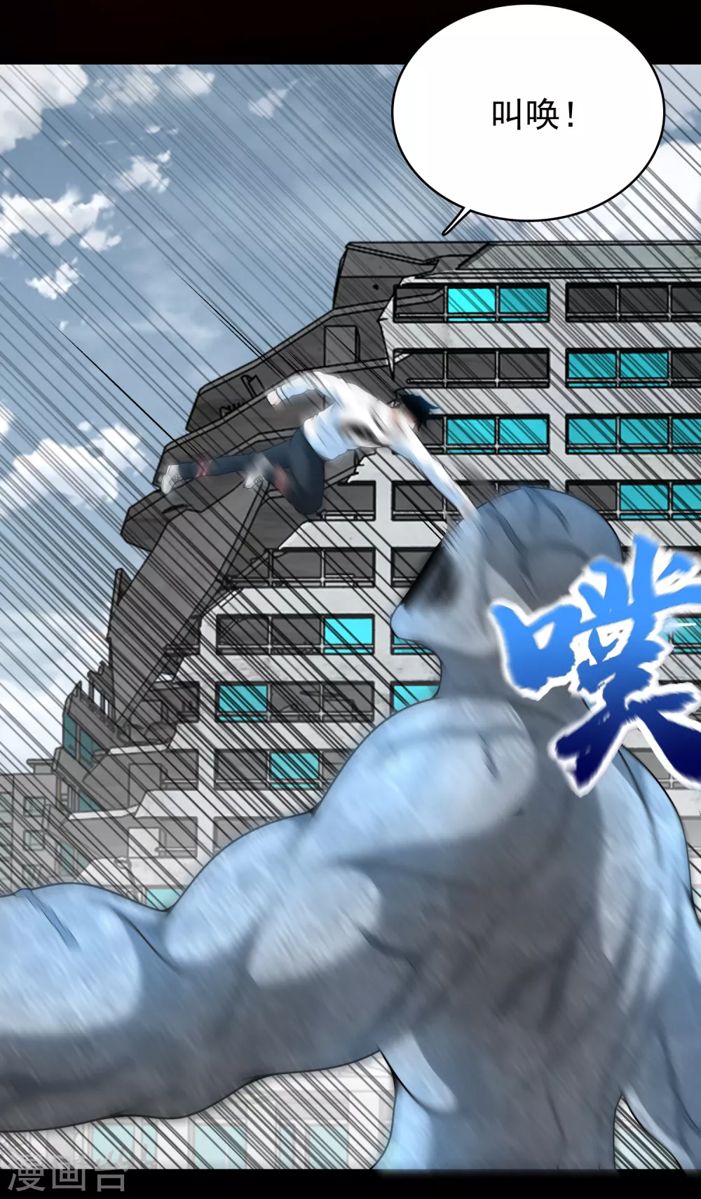 第301话 解脱 第11页
