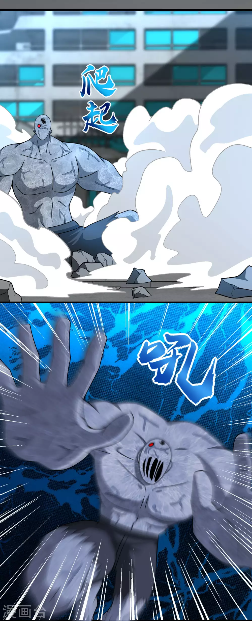 第301话 解脱 第13页