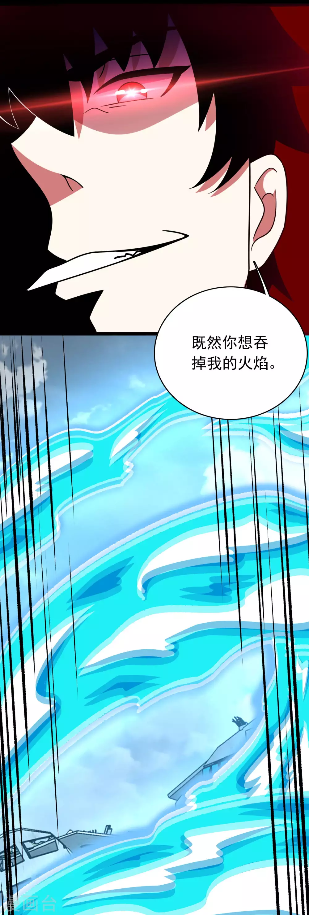 第301话 解脱 第22页