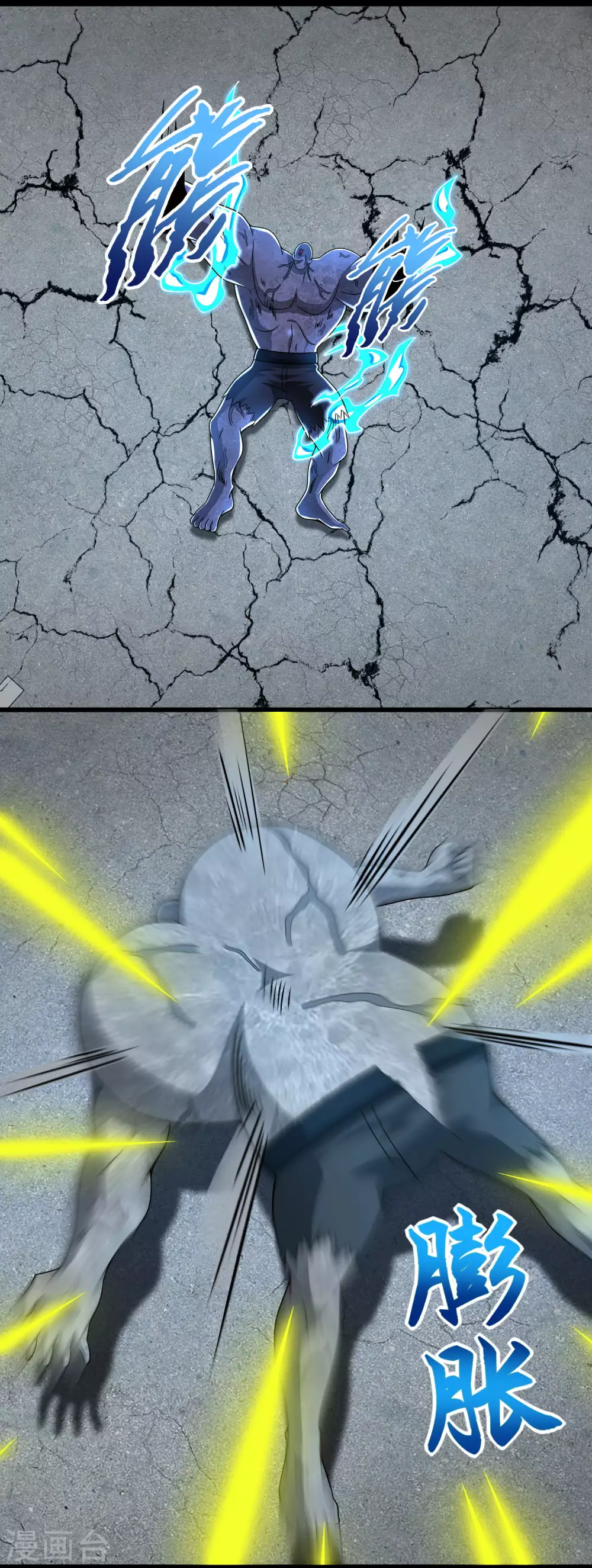 第302话 谜团 第2页