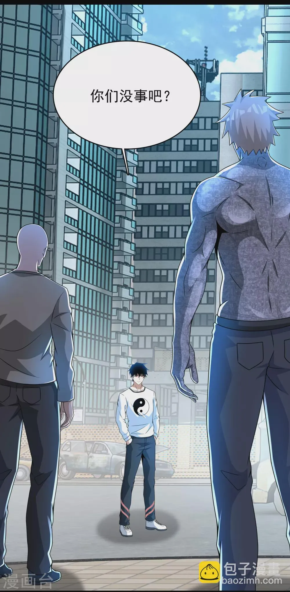 第302话 谜团 第16页