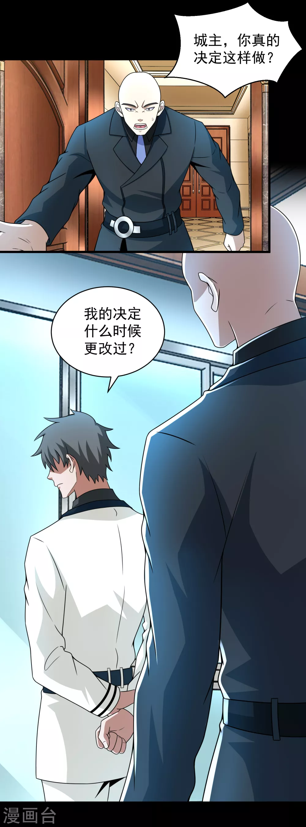 第306话 神峰之主 第13页