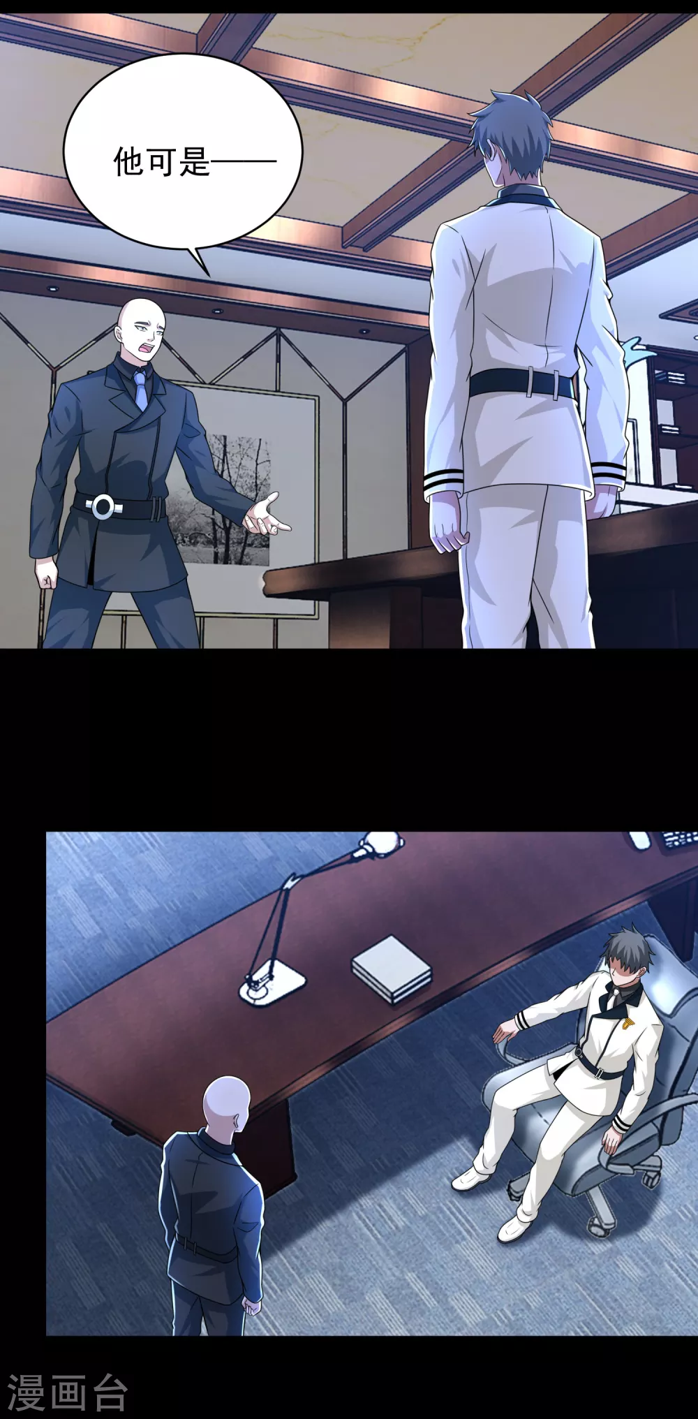 第306话 神峰之主 第19页