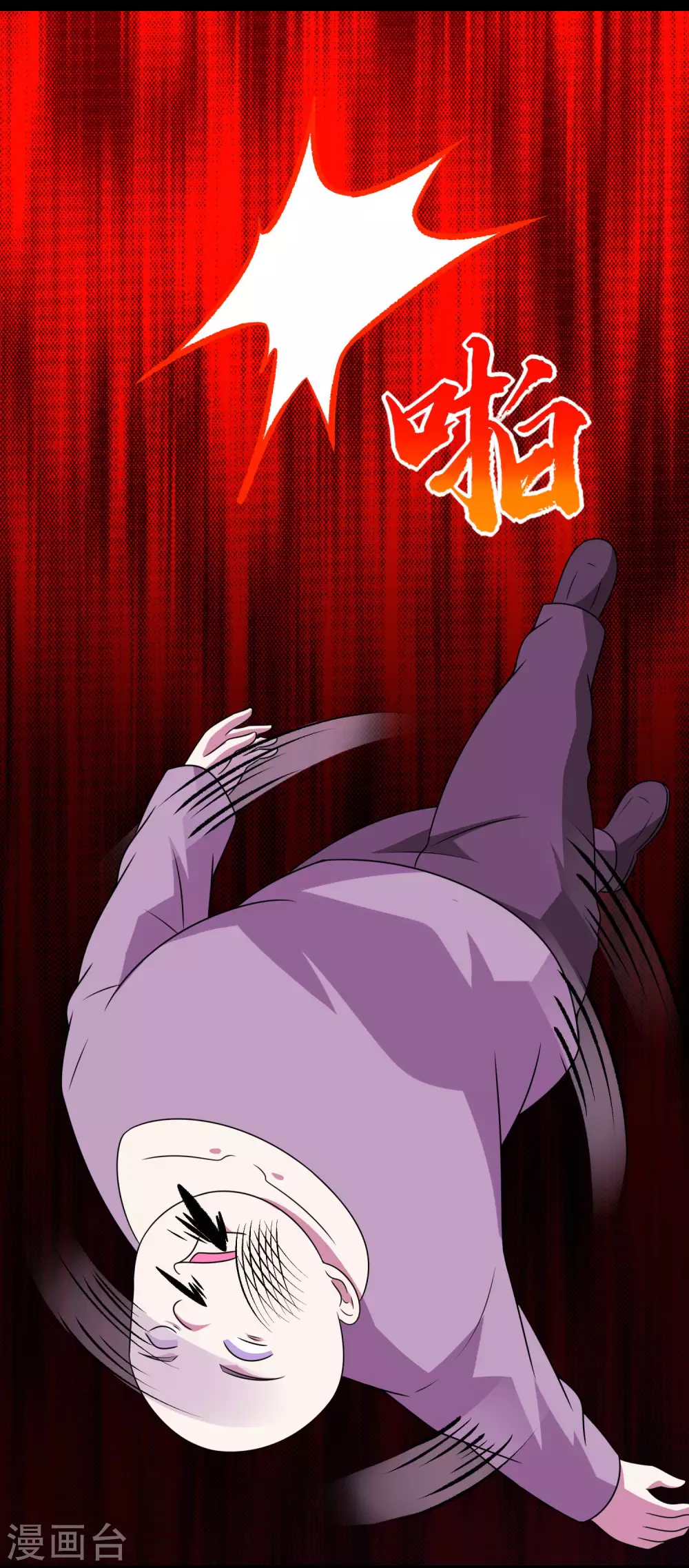 第304话 初至 第24页