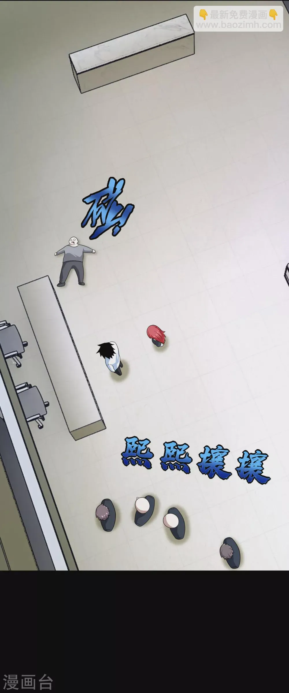 第304话 初至 第25页