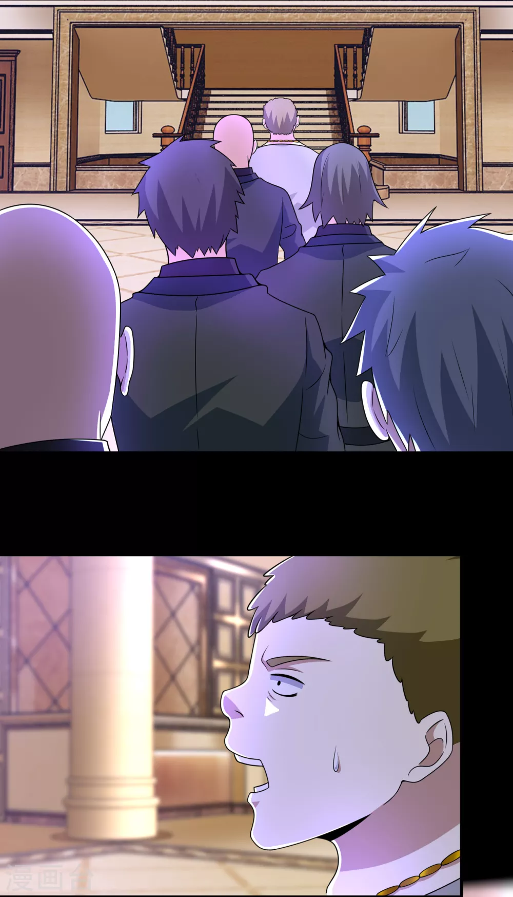 第308话 故人 第3页