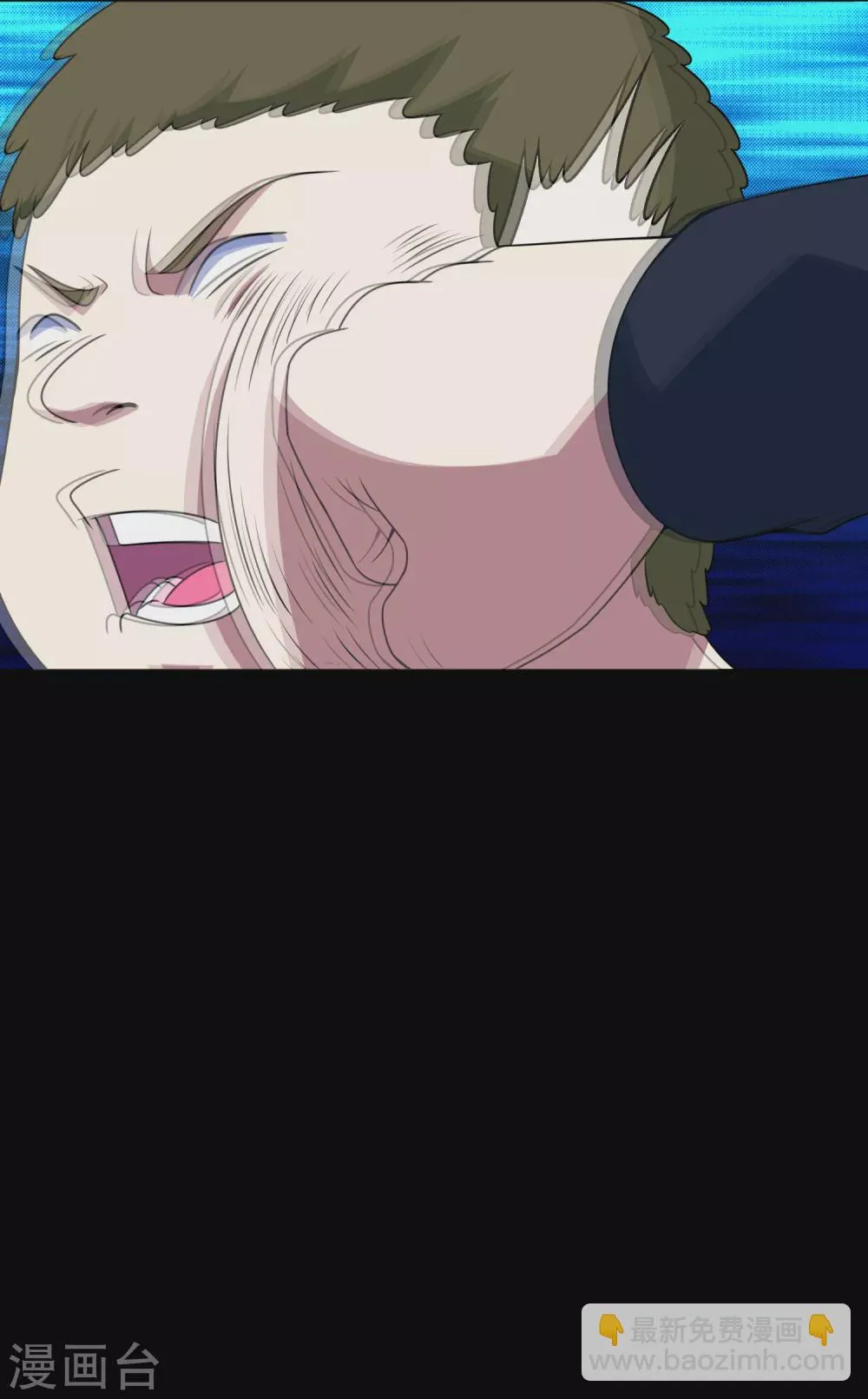 第308话 故人 第8页
