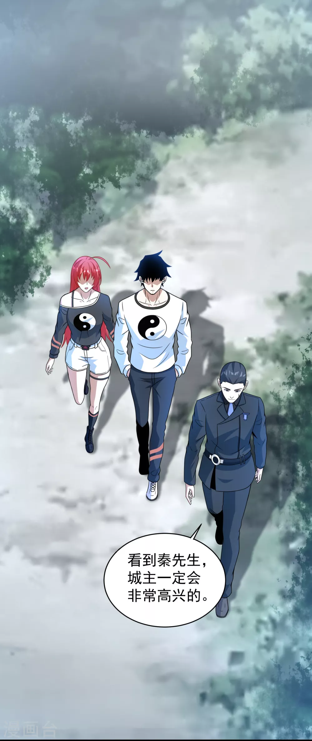 第308话 故人 第14页