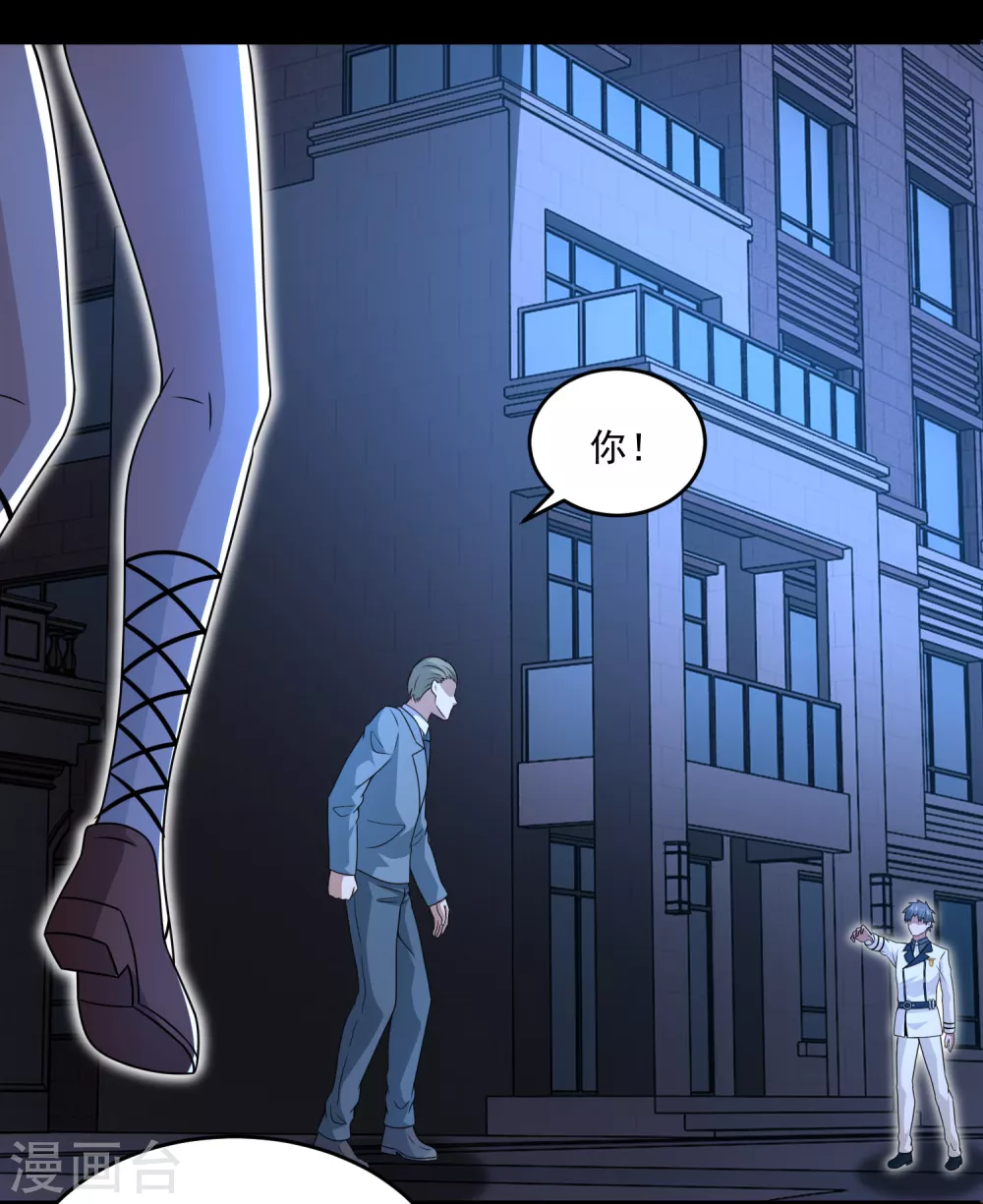 第312话 隐瞒 第25页