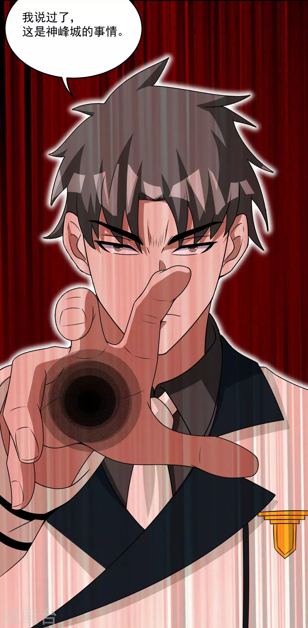 第312话 隐瞒 第26页
