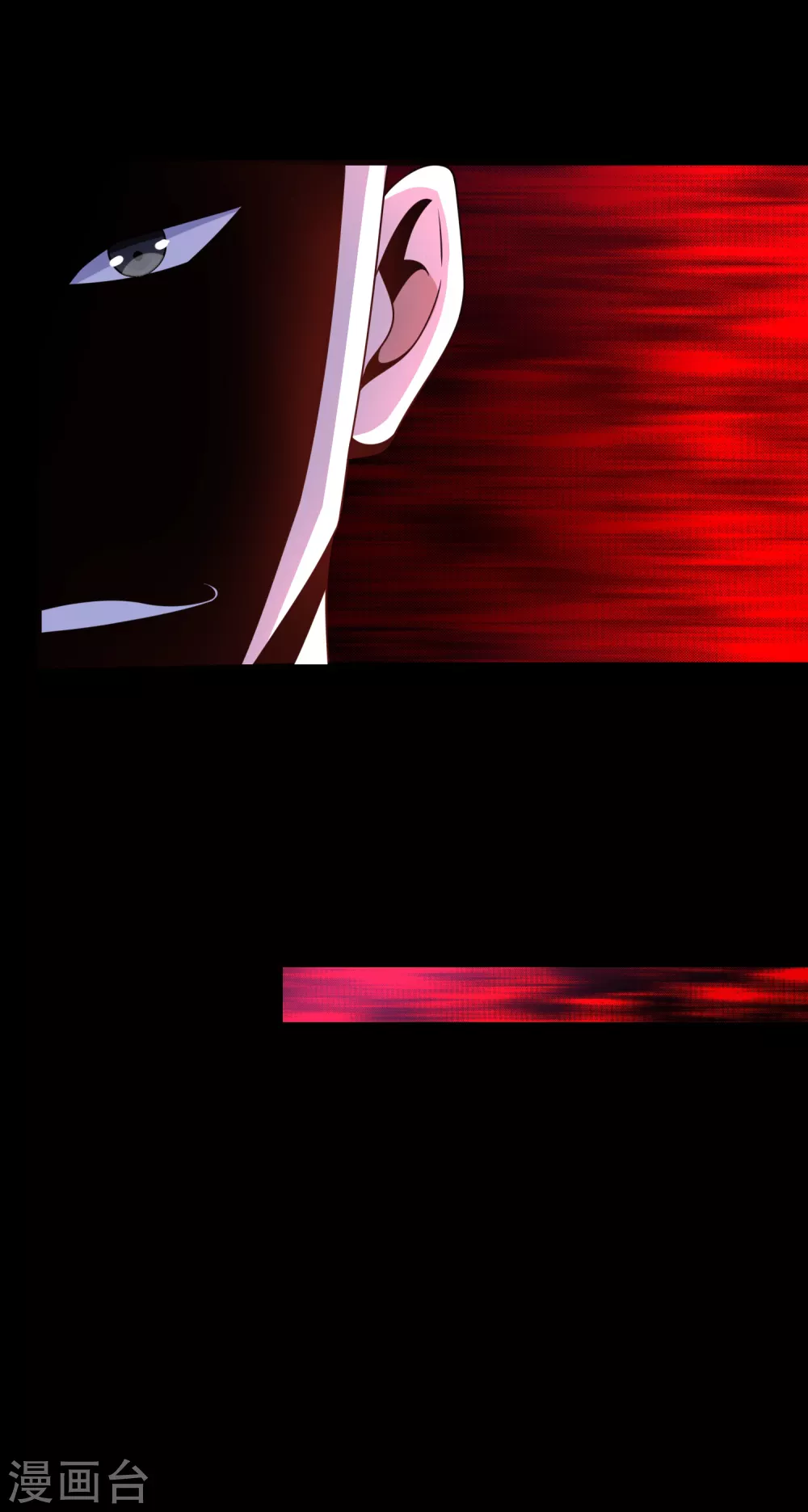 第313话 遗迹 第7页