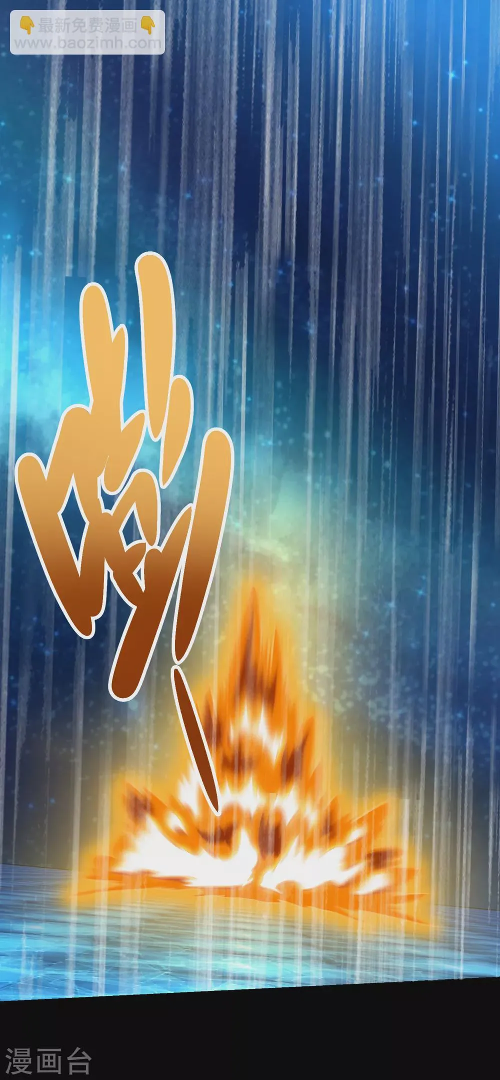 第315话 形意 第19页