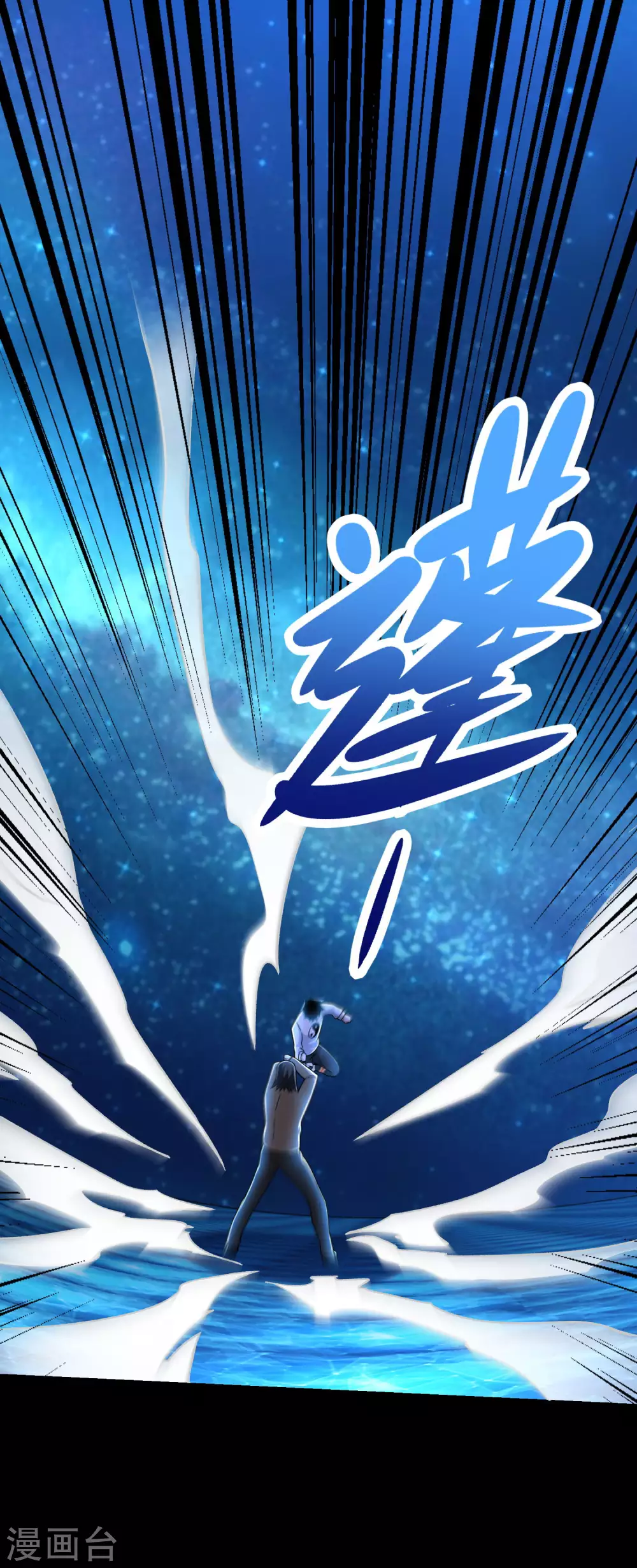 第315话 形意 第26页