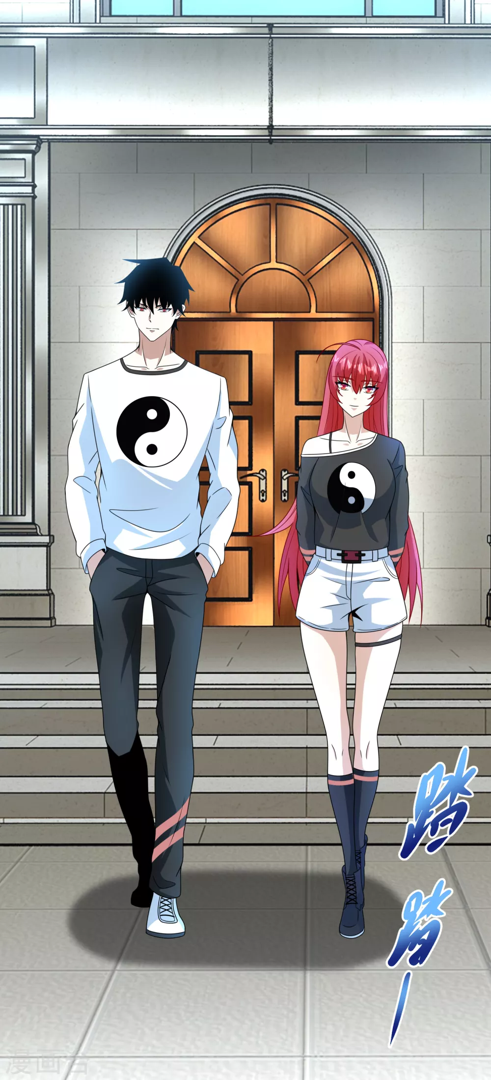 第316话 学成 第22页