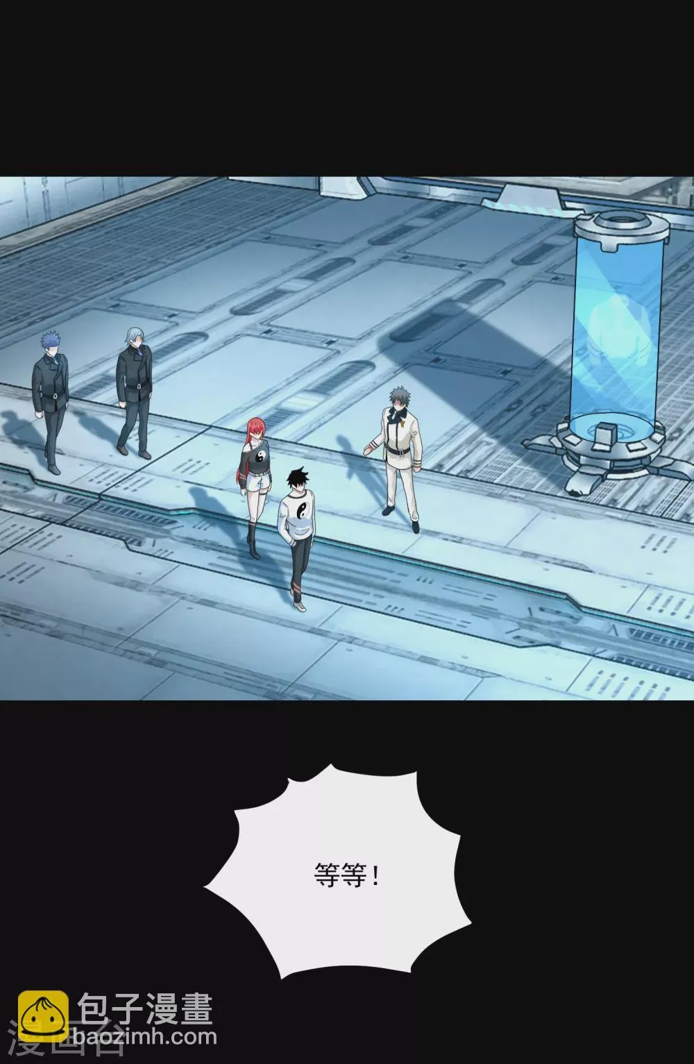 第318话 复制 第2页