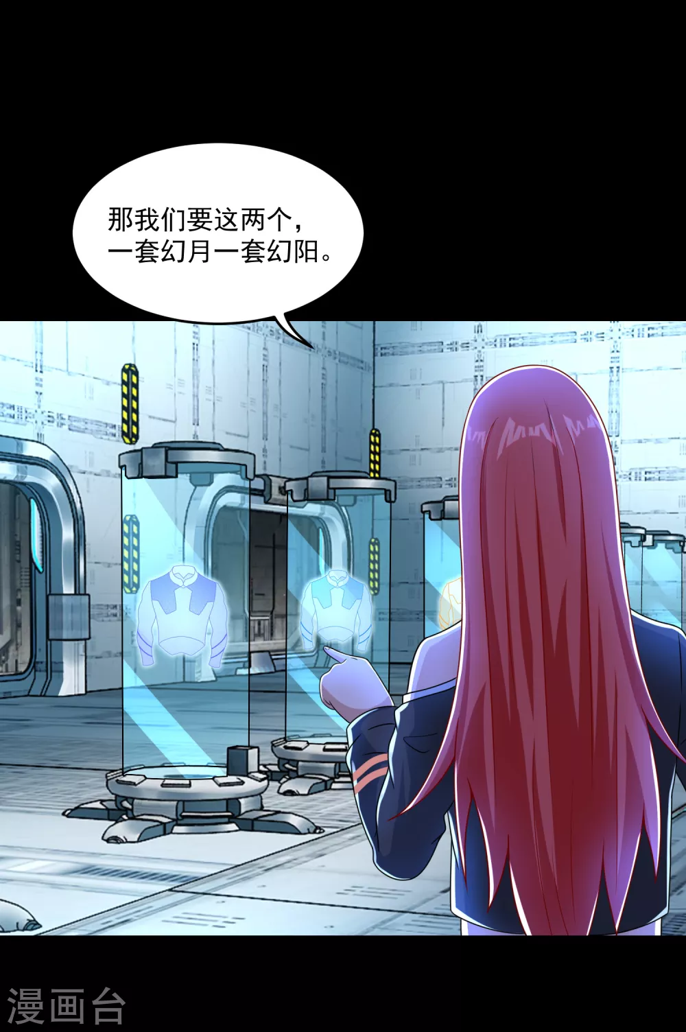 第318话 复制 第13页