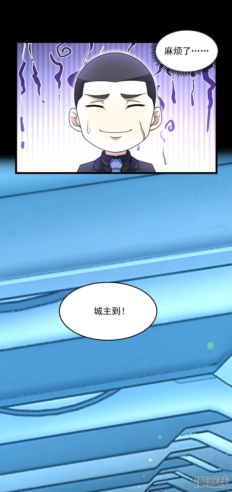 第317话 资格 第20页