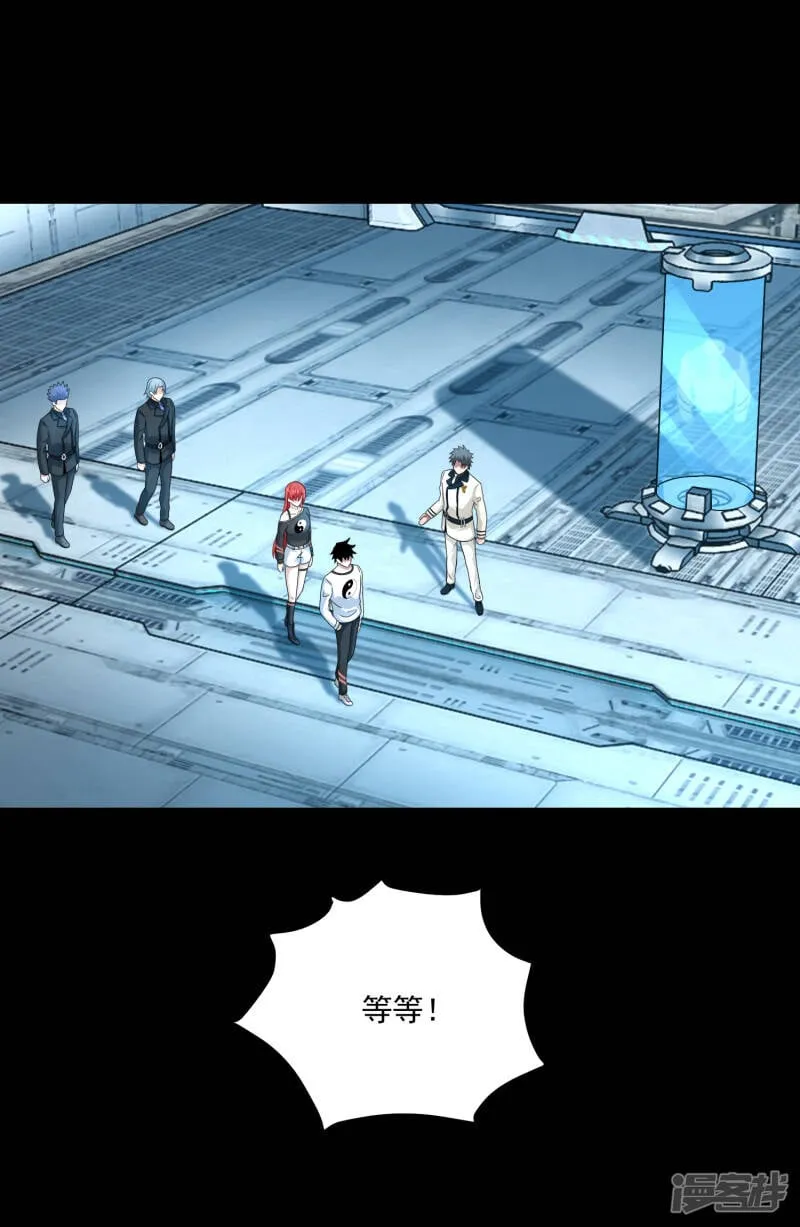第317话 资格 第31页