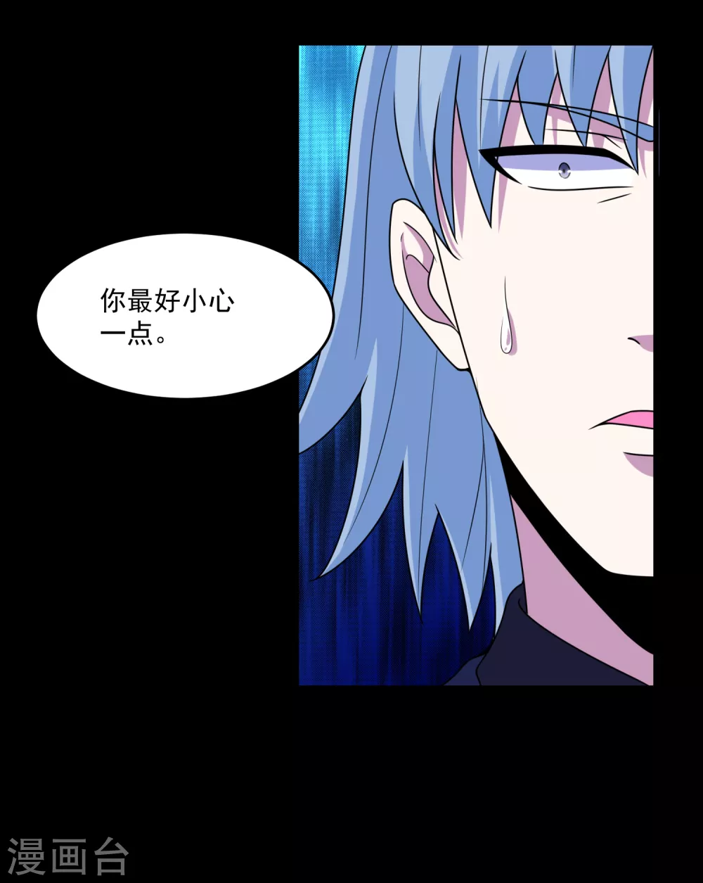 第319话 交易 第29页