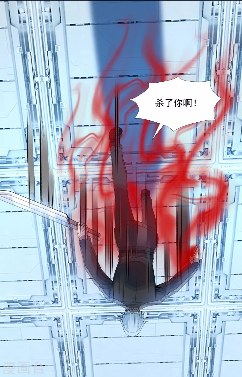 第320话 立威 第22页