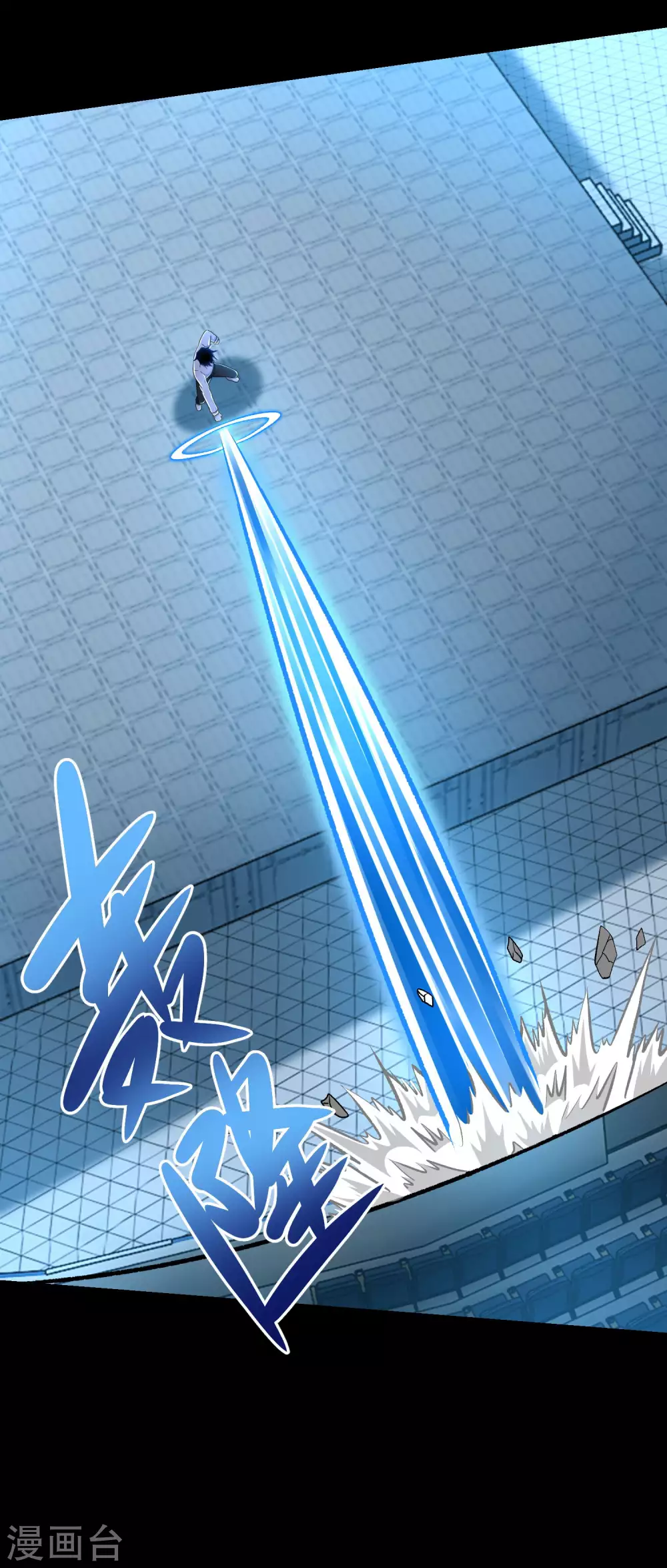 第321话 战神？改造人 第12页