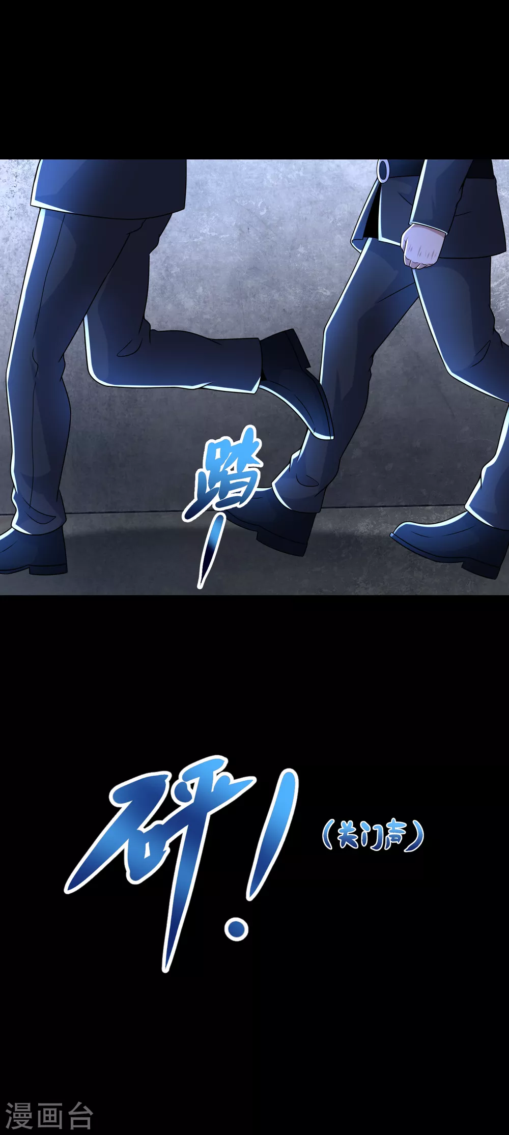 第322话 再会 第24页